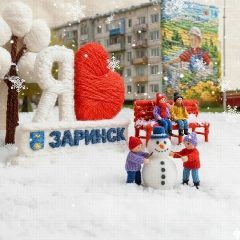 Канал Заринск в Максе в мессенджере MAX — 1 140 подписчиков