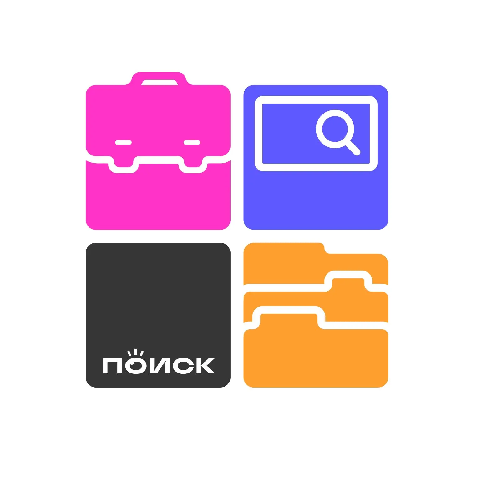 Канал Поиск | E1.RU | Работа Екатеринбург в мессенджере MAX — 16 740 подписчиков