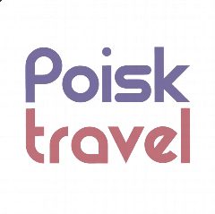 Канал Poisk Travel: горящие туры в мессенджере MAX — 388 подписчиков