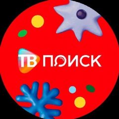 Канал ТВ ПОИСК | Клинское телевидение в мессенджере MAX — 2 443 подписчика