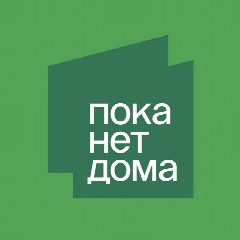 Канал Модульные дома с доставкой по РФ | Пока нет Дома в мессенджере MAX — 596 подписчиков