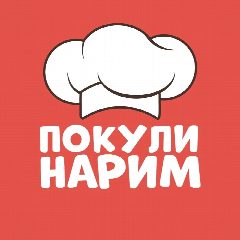 Канал Покулинарим в мессенджере MAX — 124 подписчика