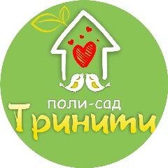 Канал Поли-Сад Тринити в мессенджере MAX — 1 659 подписчиков