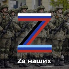 Канал НОВОСТИ|ПОЛИТИКА|РОССИЯ в мессенджере MAX — 351 подписчик