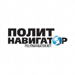 Канал Политнавигатор. Новости и аналитика в мессенджере MAX — 12 419 подписчиков