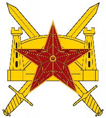 Канал Вестник 1430 полка в мессенджере MAX — 1 692 подписчика