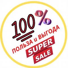Канал Польза с выгодой в мессенджере MAX — 5 570 подписчиков