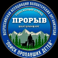 Канал СРОО ДПСО "ПРОРЫВ" Свердловская область в мессенджере MAX — 549 подписчиков