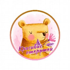Канал Открытки и поздравления ♥️Добрые пожелания| Смешные Видео Юмор Приколы в мессенджере MAX — 11 916 подписчиков