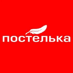 Канал ПОСТЕЛЬКА – ТЕКСТИЛЬ ДЛЯ ДОМА в мессенджере MAX — 108 подписчиков
