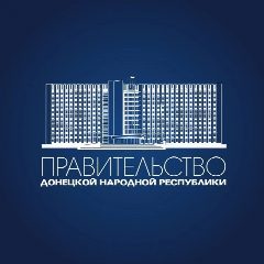 Канал Правительство ДНР в мессенджере MAX — 1 660 подписчиков