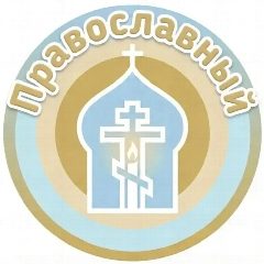 Канал Православный | Притчи | Философия в мессенджере MAX — 15 883 подписчика