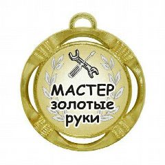 Канал МАСТЕР | Сделай Сам DIY Ремонт Строительство Самоделки Инструменты Дом Гараж Мебель Лайфхаки в мессенджере MAX — 314 подписчиков