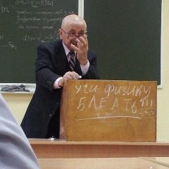 Канал Препод говорит в мессенджере MAX — 244 подписчика