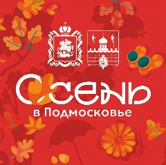 Канал Администрация Сергиево-Посадского г.о. в мессенджере MAX — 1 570 подписчиков