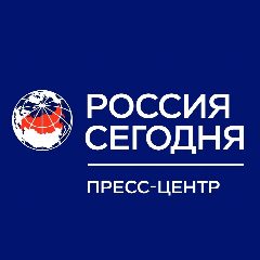 Канал Пресс-центр «Россия сегодня» в мессенджере MAX — 531 подписчик