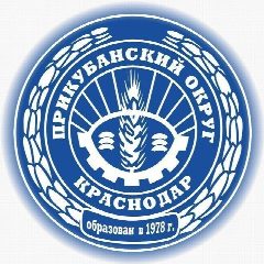 Канал Прикубанский округ Краснодара в мессенджере MAX — 1 693 подписчика
