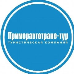 Канал Приморавтотранс-тур в мессенджере MAX — 3 910 подписчиков