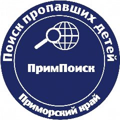 Канал ПРОО "ПримПоиск" в мессенджере MAX — 3 142 подписчика
