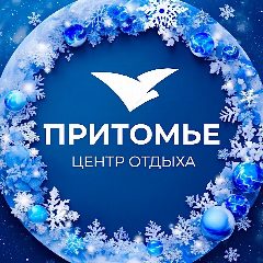 Канал Притомье, центр отдыха в мессенджере MAX — 5 816 подписчиков