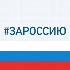 Канал Администрация города Прокопьевска в мессенджере MAX — 2 580 подписчиков