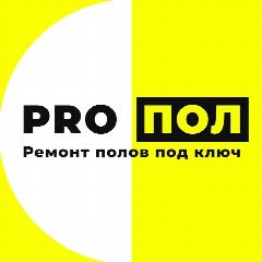 Канал Ремонт полов Череповец в мессенджере MAX — 17 подписчиков