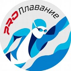 Канал PRO Плавание (channel swimming) в мессенджере MAX — 2 218 подписчиков