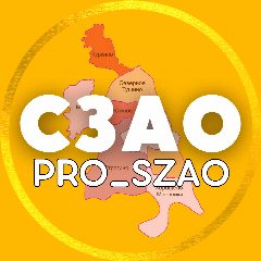 Канал СЗАО | Тушино • Митино • Строгино ... в мессенджере MAX — 2 920 подписчиков