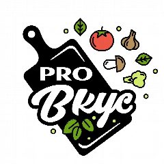 Канал PRO Вкус | Кулинарная студия Киров в мессенджере MAX — 15 подписчиков