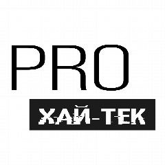 Канал Pro Hi-Tech в мессенджере MAX — 25 945 подписчиков