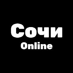 Канал Сочи Online в мессенджере MAX — 2 933 подписчика