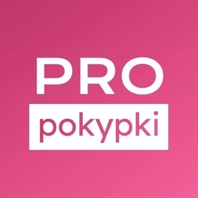 Канал Одежда из США и Европы от PROpokypki в мессенджере MAX — 233 подписчика