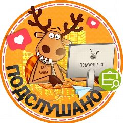 Канал Подслушано Осиновая Роща | Песочный | Левашово | Санкт-Петербург в мессенджере MAX — 3 230 подписчиков