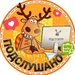 Канал Подслушано Рыбацкое | Обухово | Металлострой | Санкт-Петербург в мессенджере MAX — 3 350 подписчиков