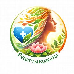 Канал Рецепты красоты | похудение | здоровье в мессенджере MAX — 2 965 подписчиков