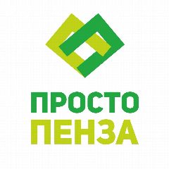 Канал Просто Пенза в мессенджере MAX — 10 618 подписчиков