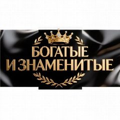 Канал Находки (Товары с маркетплейсов) в мессенджере MAX — 1 377 подписчиков
