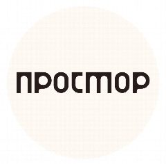 Канал ПРОСТОР в мессенджере MAX — 63 подписчика