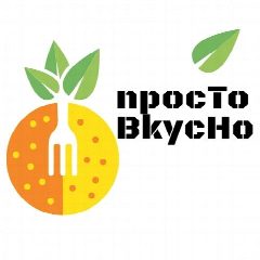 Канал Просто Вкусно в мессенджере MAX — 14 896 подписчиков