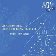 Канал Просвет руководителя: управляй — просвещаясь в мессенджере MAX — 1 502 подписчика