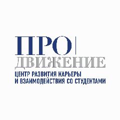 Канал Центр карьеры и студенческих сервисов | ГОСУДАРСТВЕННЫЙ УНИВЕРСИТЕТ ПРОСВЕЩЕНИЯ в мессенджере MAX — 547 подписчиков