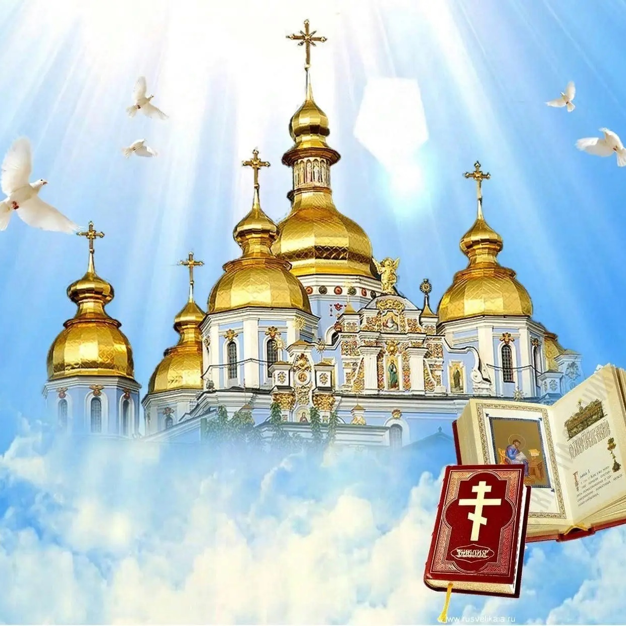 Канал Православные открытки в мессенджере MAX — 20 005 подписчиков