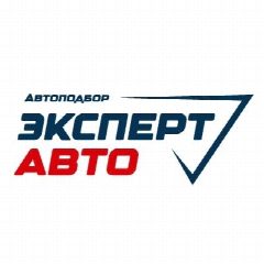 Канал Автоподбор Тюмень Эксперт Авто в мессенджере MAX — 1 740 подписчиков