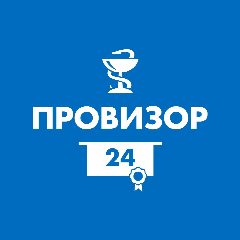Канал Провизор24|Аккредитация|Провизоры и фармацевты в мессенджере MAX — 2 156 подписчиков