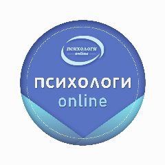 Канал Проект "Психологи онлайн" в мессенджере MAX — 304 подписчика