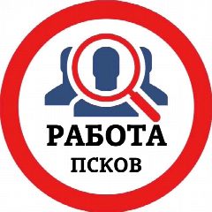 Канал РАБОТА ПСКОВ в мессенджере MAX — 674 подписчика