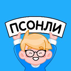 Канал PlayStation | ПСОНЛИ в мессенджере MAX — 88 подписчиков