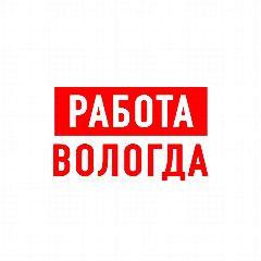 Канал Работа в Вологде в мессенджере MAX — 1 124 подписчика