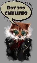 Канал Вот это смешно :D в мессенджере MAX — 2 131 подписчик