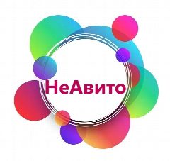 Канал Янаул/Нефтекамск Барахолка "НеАвито" в мессенджере MAX — 2 398 подписчиков